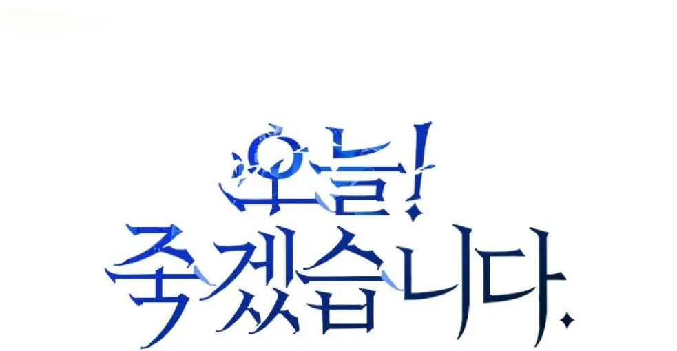 Tuyển Tập Manhwa Dằm Khăm Chapter 78 Trang 25