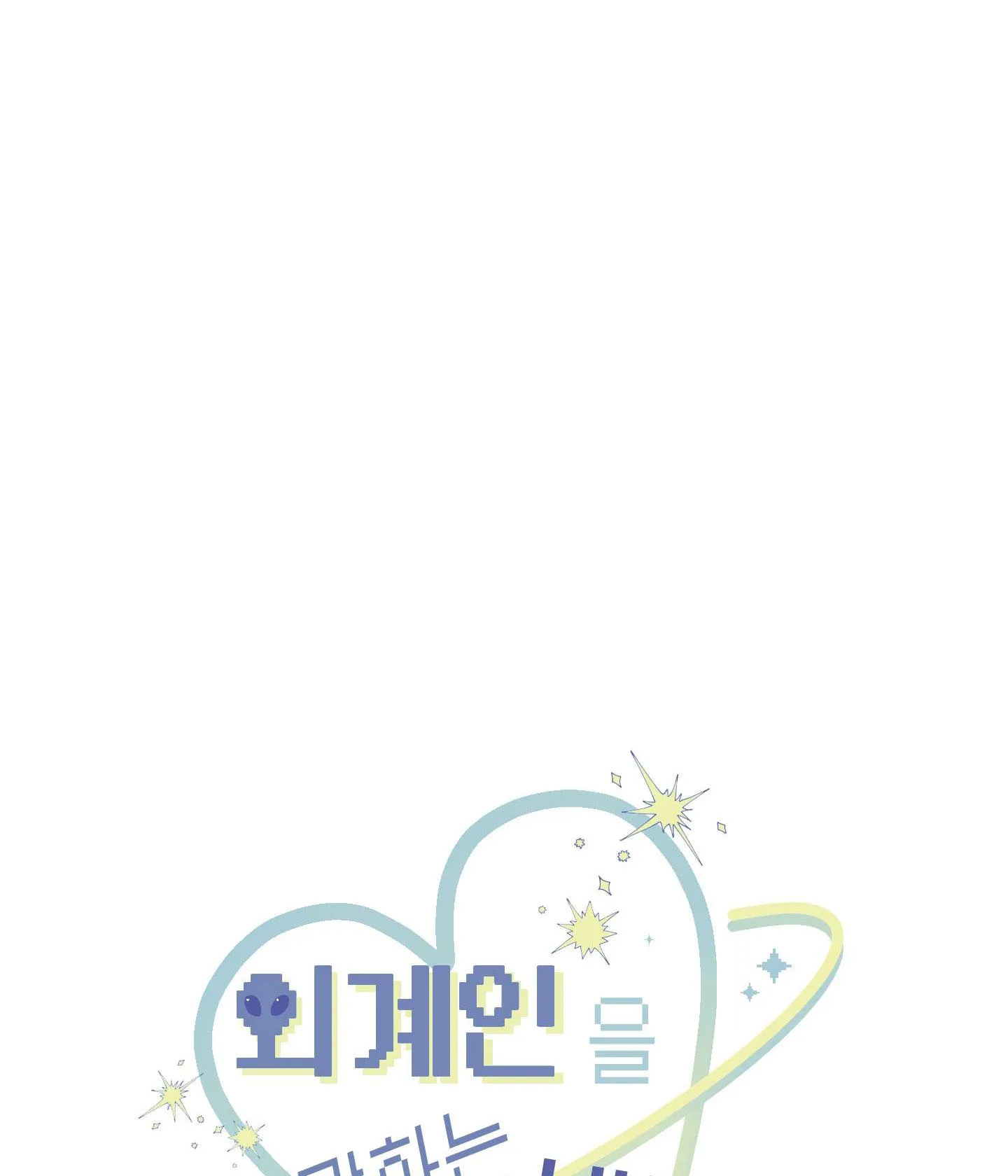 Tuyển Tập Manhwa Dằm Khăm Chapter 1 Trang 12