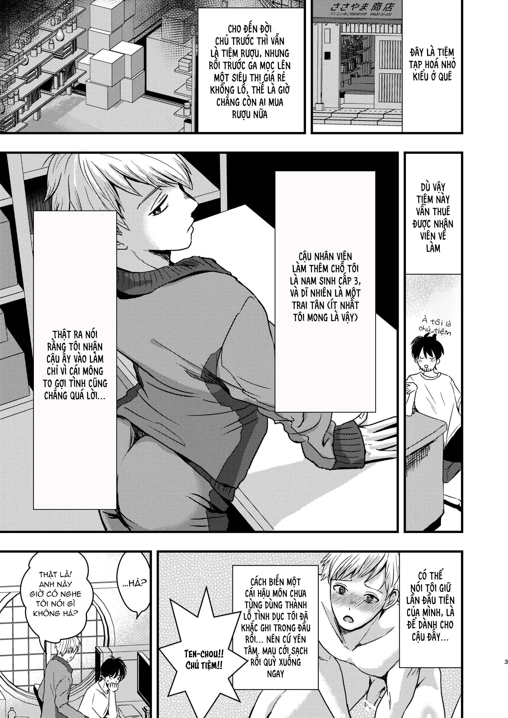 Tuyển tập Minakami Riku Chapter 7 Trang 3