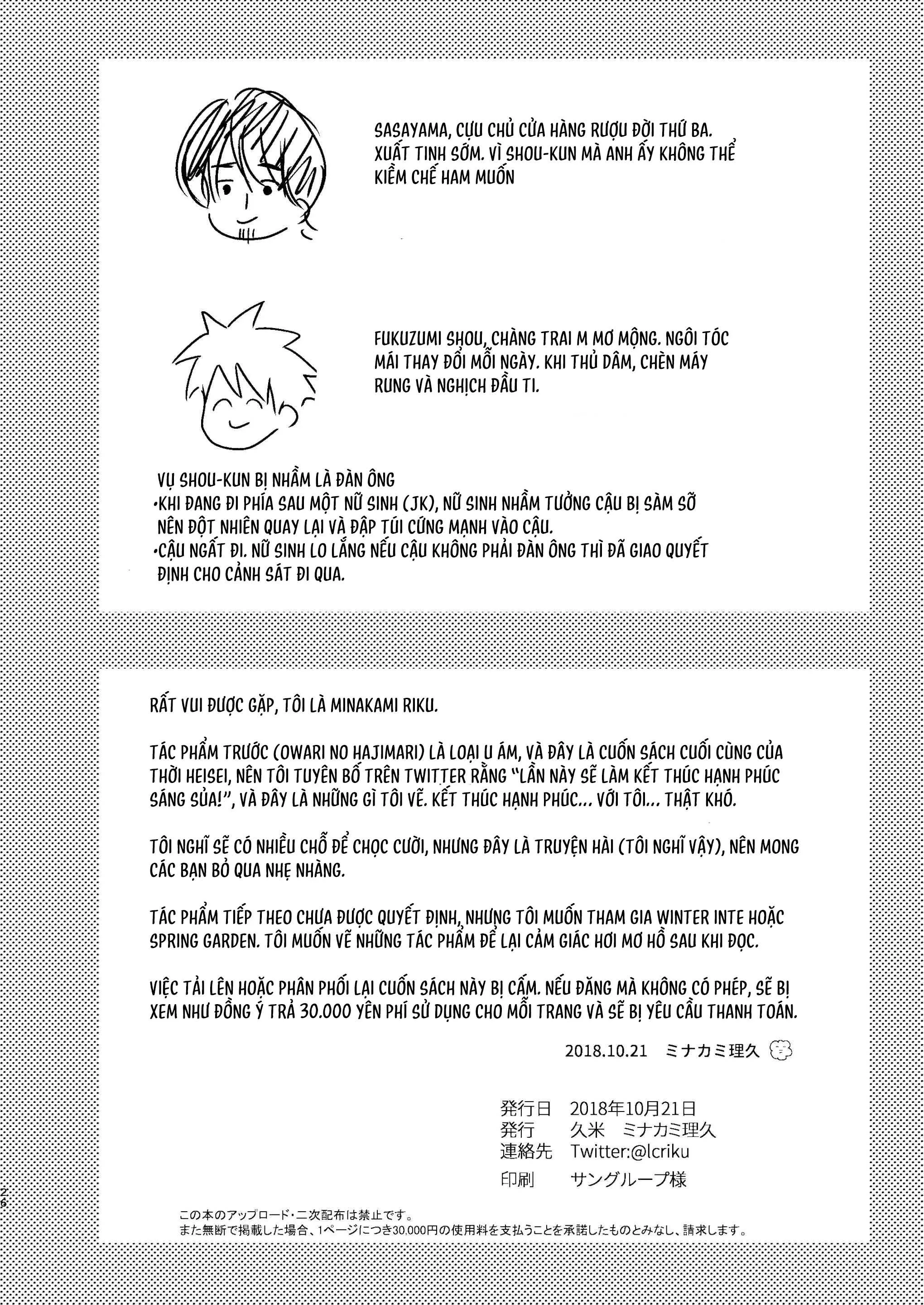 Tuyển tập Minakami Riku Chapter 7 Trang 26