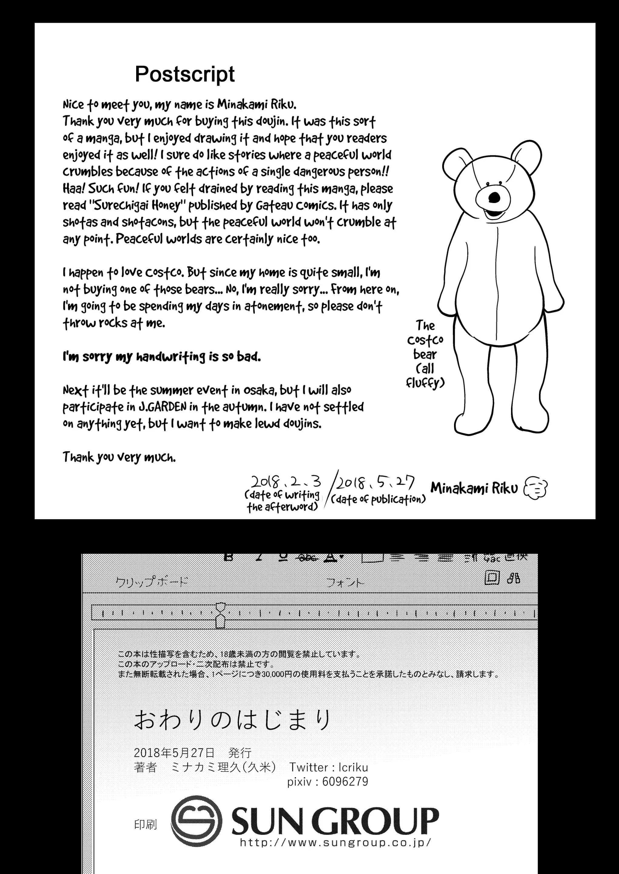 Tuyển tập Minakami Riku Chapter 11 Trang 28