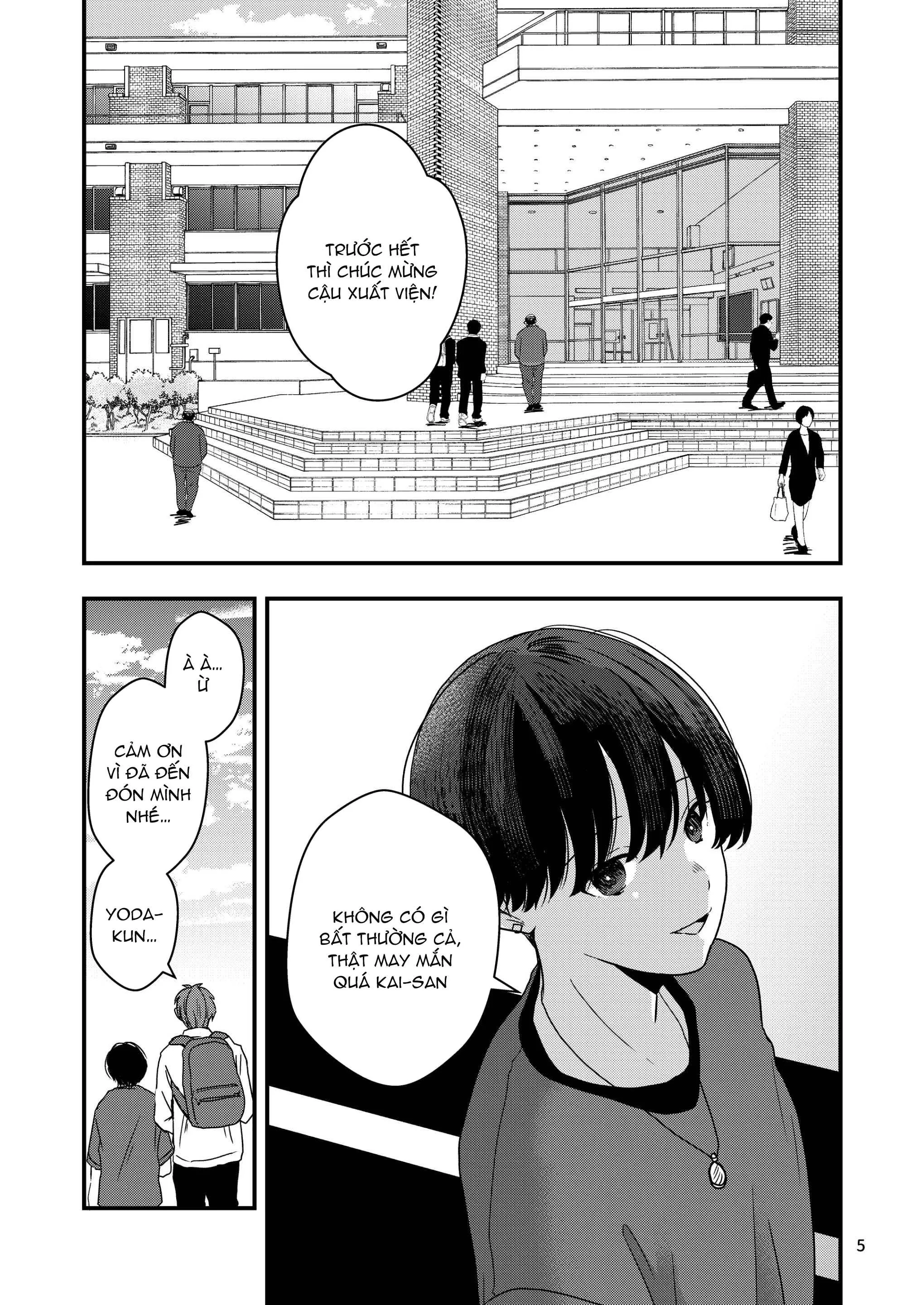 Tuyển tập Minakami Riku Chapter 12 Trang 3