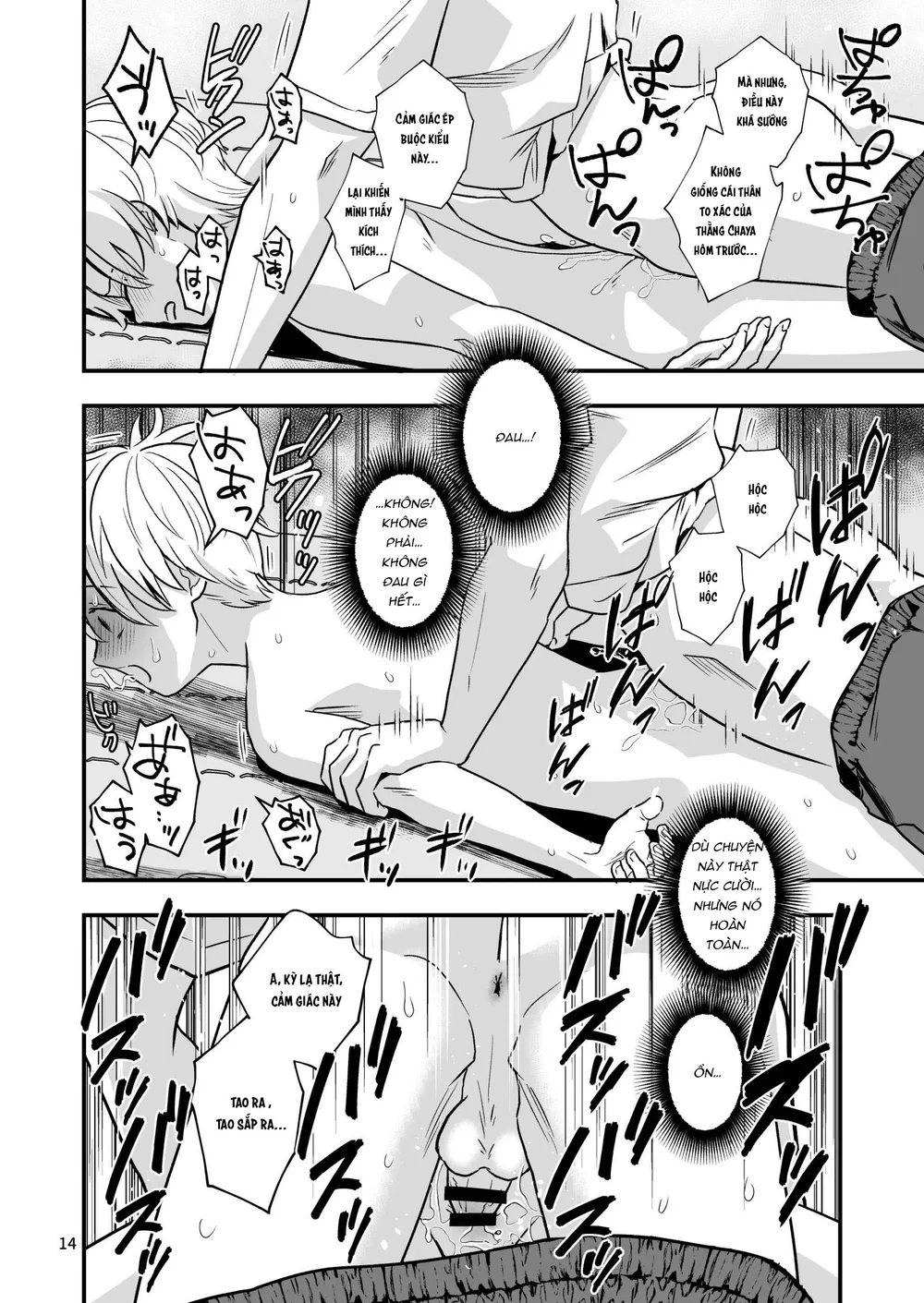 Tuyển tập Minakami Riku Chapter 14 Trang 14