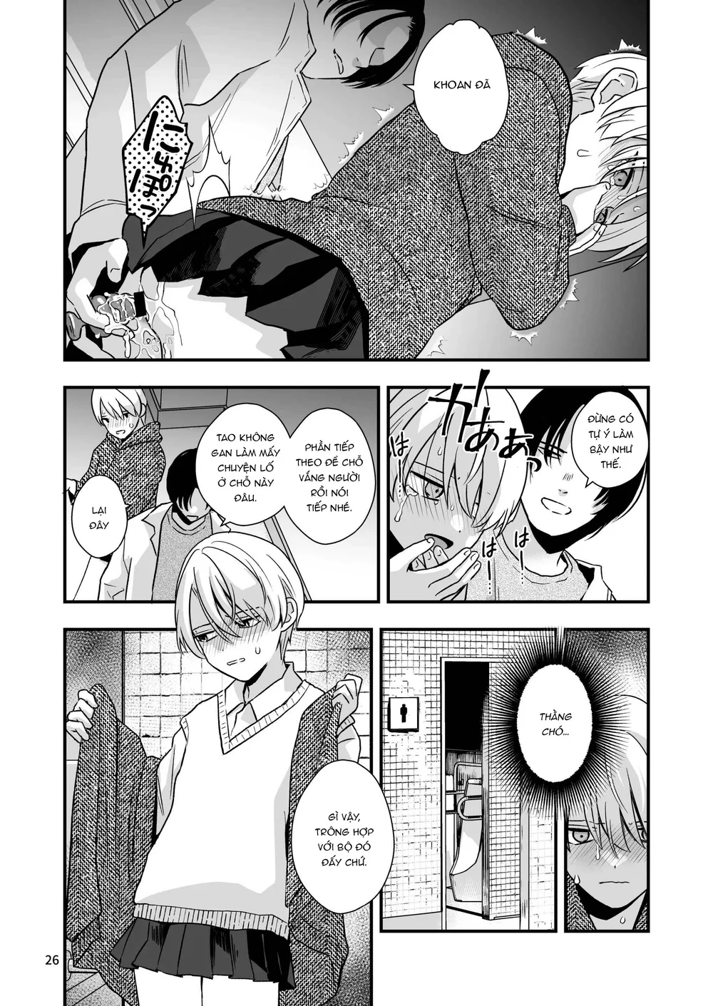Tuyển tập Minakami Riku Chapter 14 Trang 26