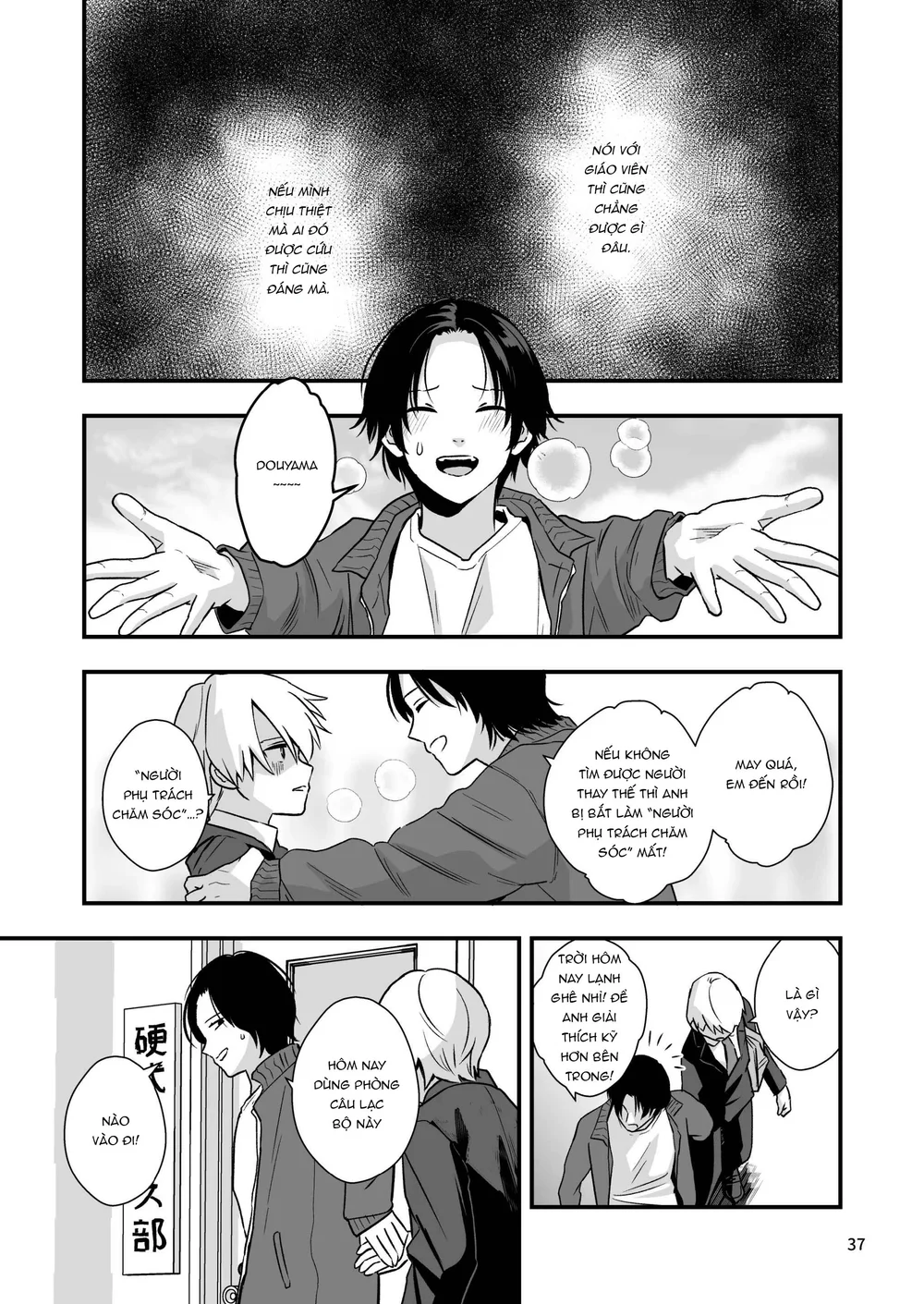 Tuyển tập Minakami Riku Chapter 14 Trang 37