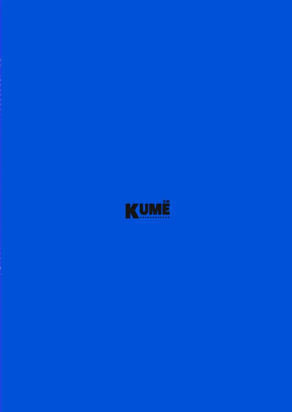 Tuyển tập Minakami Riku Chapter 14 Trang 42