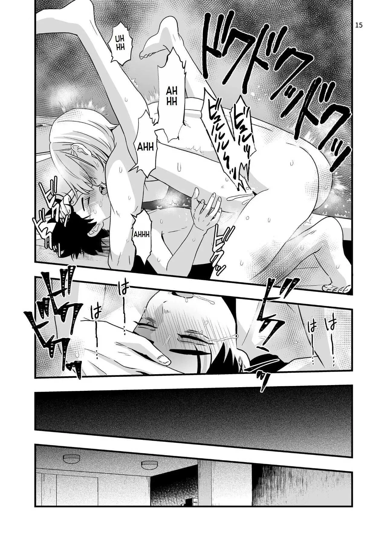 Tuyển tập Minakami Riku Chapter 1 Trang 15