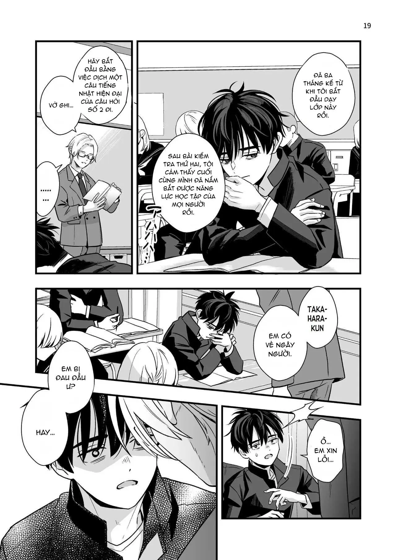 Tuyển tập Minakami Riku Chapter 1 Trang 19