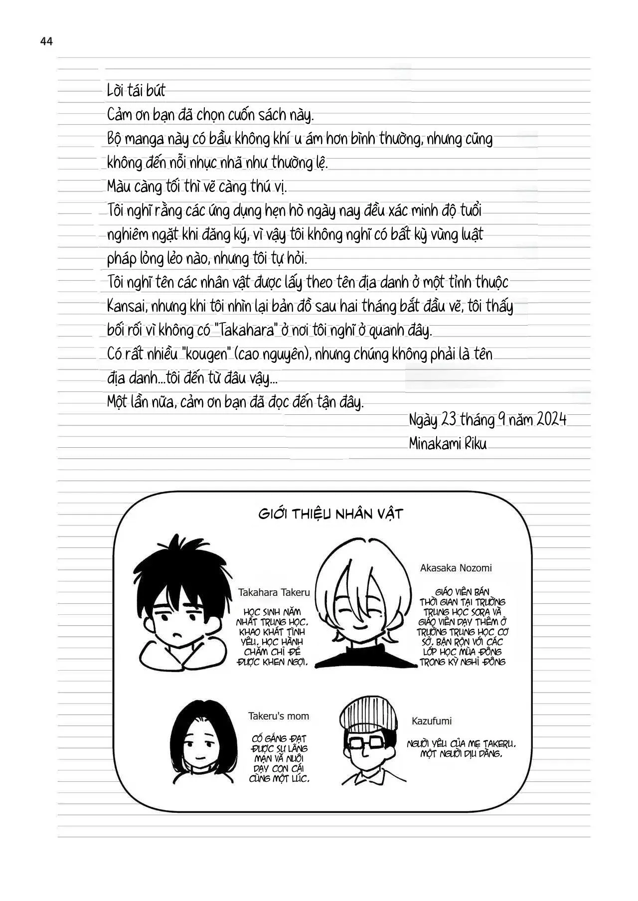 Tuyển tập Minakami Riku Chapter 1 Trang 43