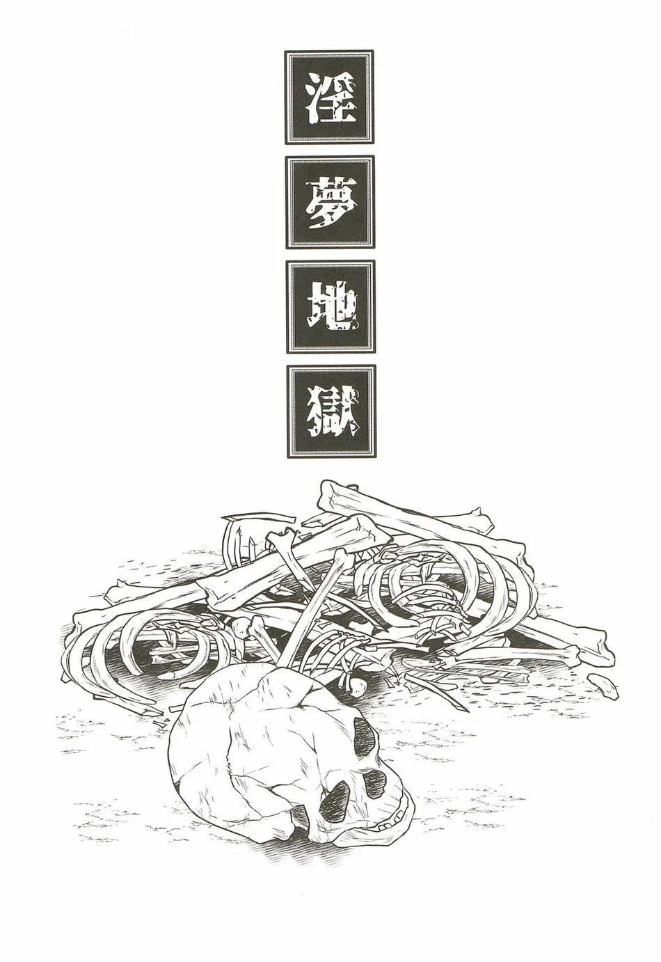 Tuyển Tập Mông Dính Tường Chapter 5 Trang 3