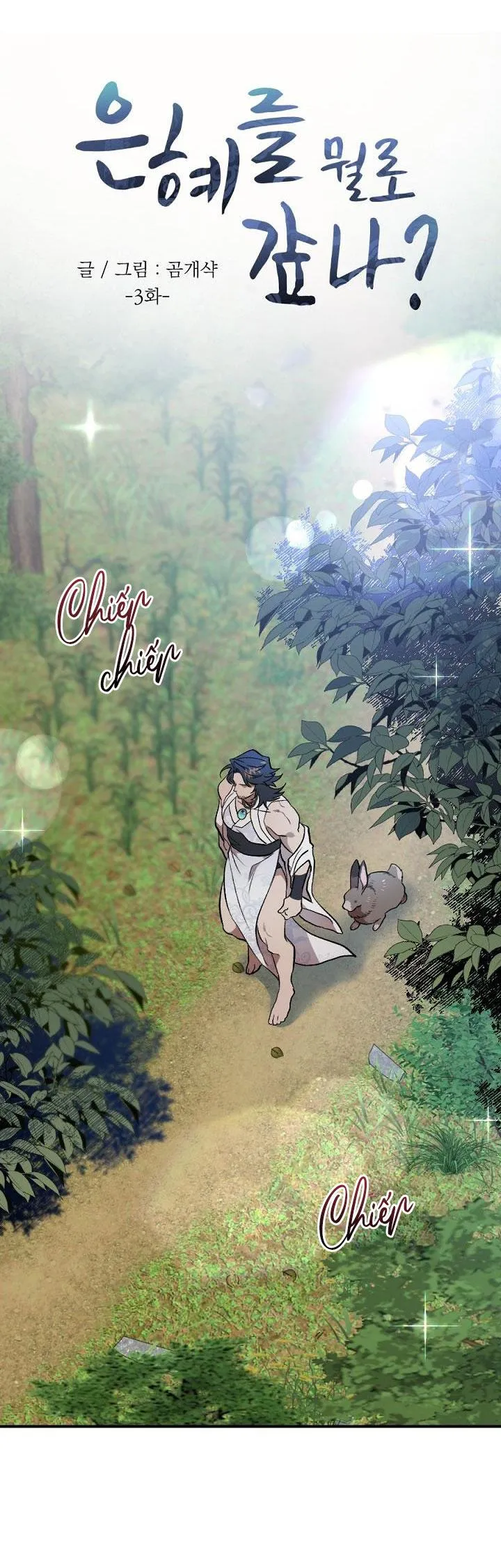 TUYỂN TẬP NGỰC BỰ, CUNG KHỦ CỦA NHÀ KIM Chapter 3 Trang 10