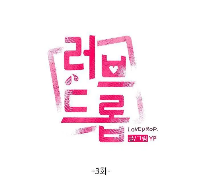 TUYỂN TẬP NGỰC BỰ, CUNG KHỦ CỦA NHÀ KIM Chapter 6 Trang 21