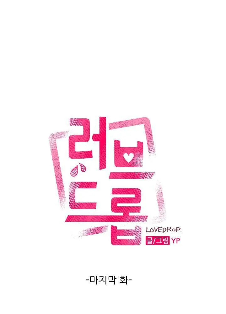 TUYỂN TẬP NGỰC BỰ, CUNG KHỦ CỦA NHÀ KIM Chapter 7 Trang 32