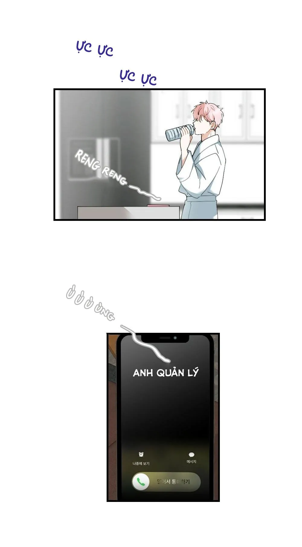 TUYỂN TẬP NGỰC BỰ, CUNG KHỦ CỦA NHÀ KIM Chapter 8 Trang 5