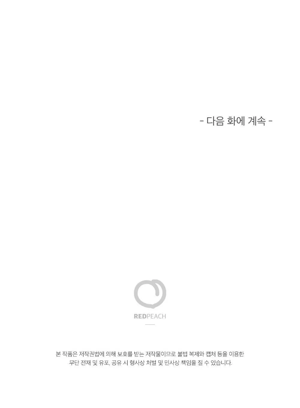 TUYỂN TẬP NGỰC BỰ, CUNG KHỦ CỦA NHÀ KIM Chapter 8 Trang 61