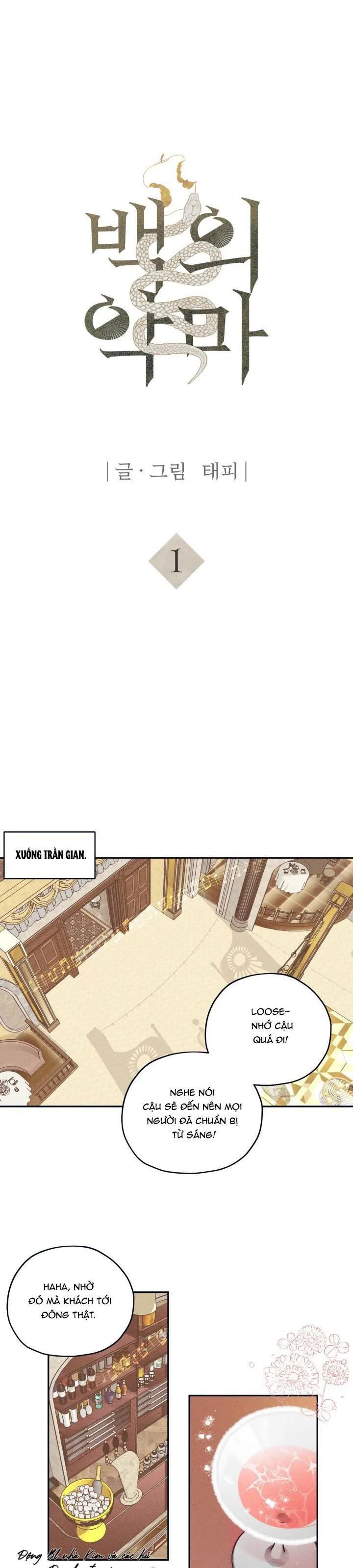 TUYỂN TẬP NGỰC BỰ, CUNG KHỦ CỦA NHÀ KIM Chapter 11 Trang 5