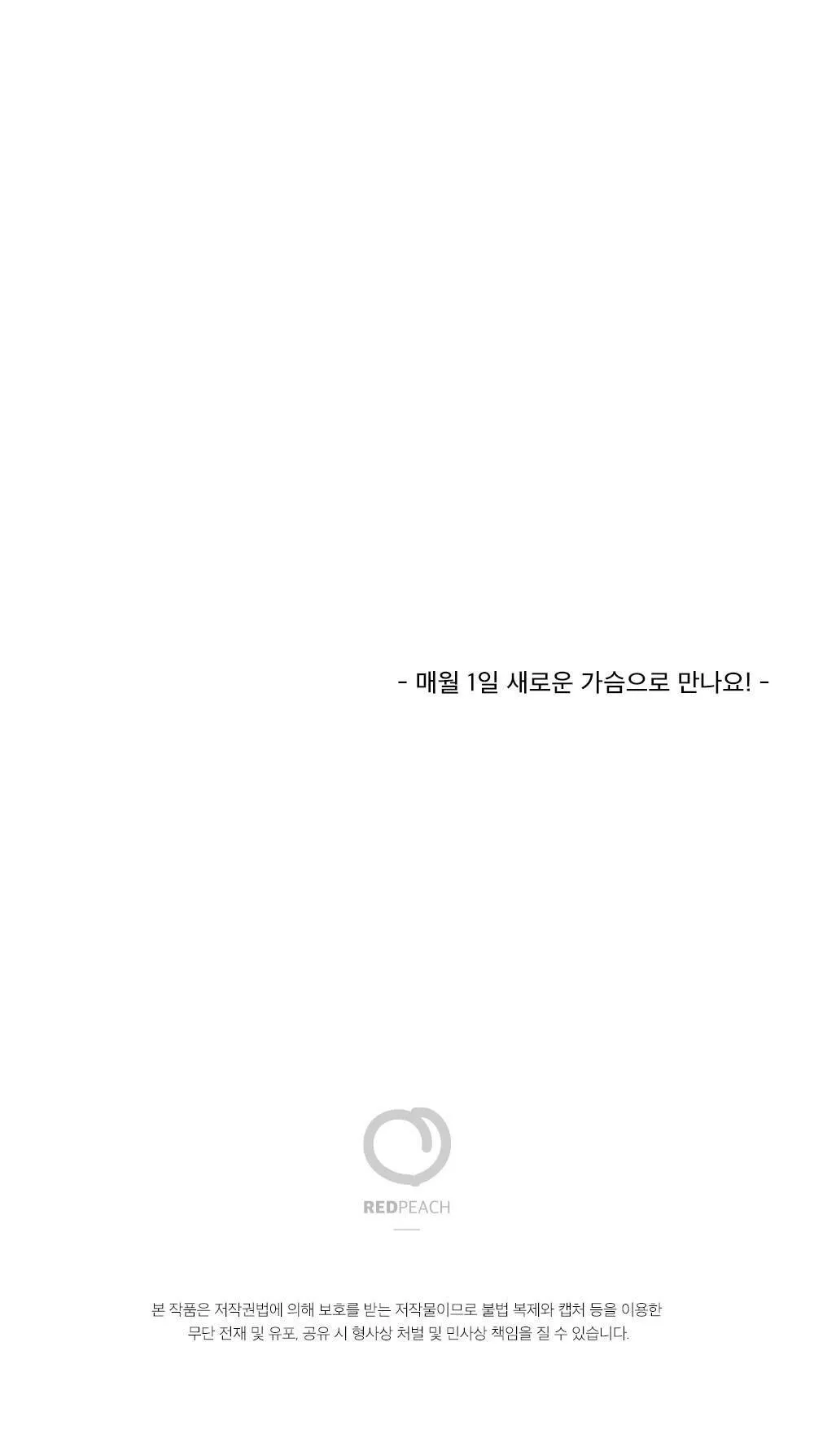 TUYỂN TẬP NGỰC BỰ, CUNG KHỦ CỦA NHÀ KIM Chapter 22 Trang 57