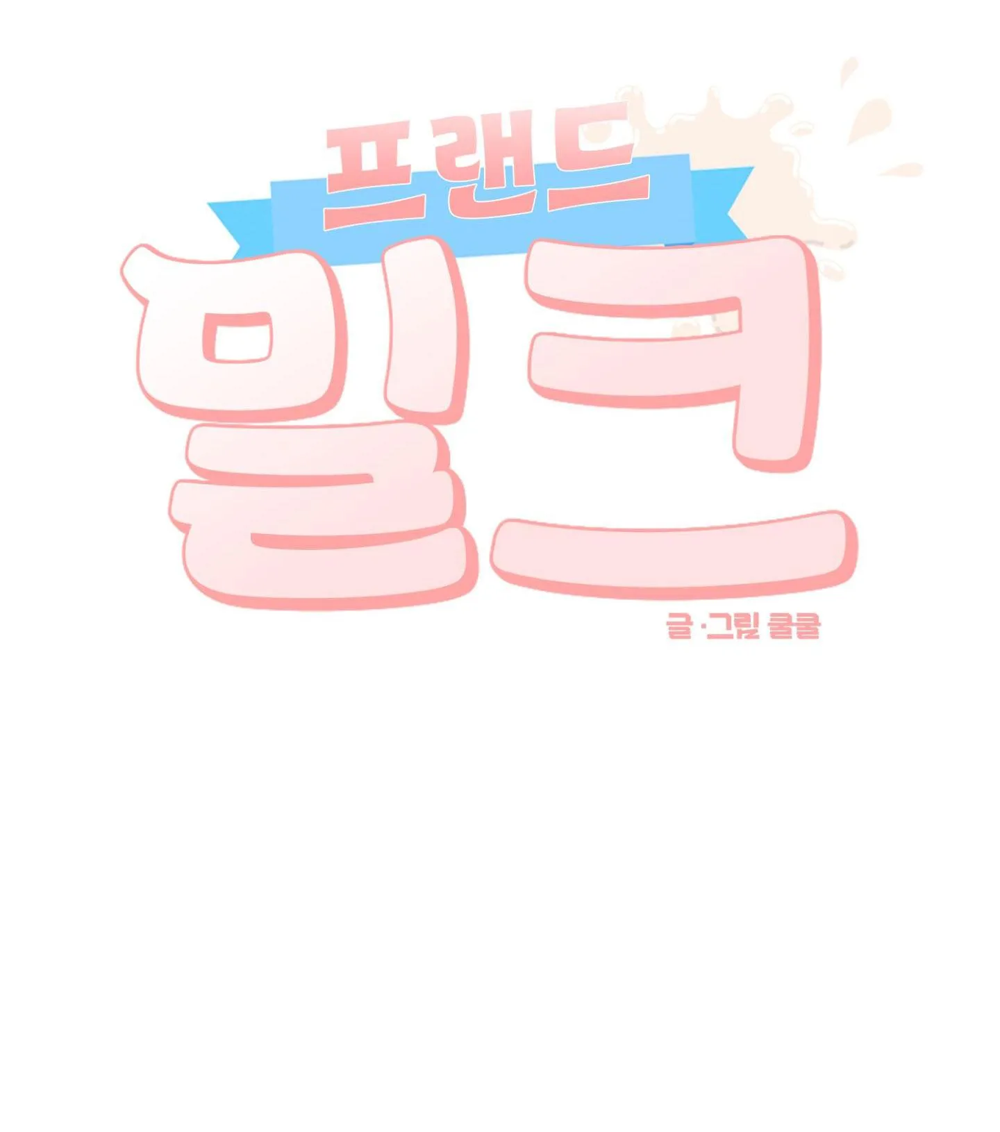 TUYỂN TẬP NGỰC BỰ, CUNG KHỦ CỦA NHÀ KIM Chapter 31 Trang 68