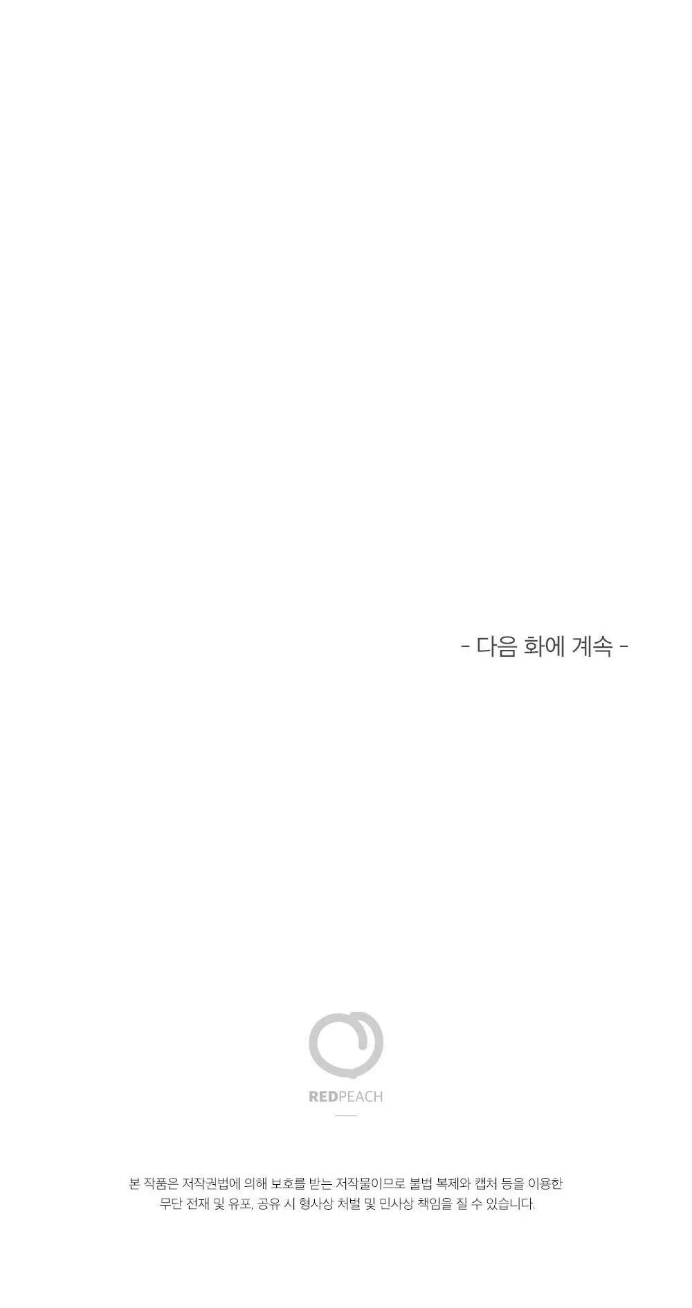 TUYỂN TẬP NGỰC BỰ, CUNG KHỦ CỦA NHÀ KIM Chapter 33 Trang 51