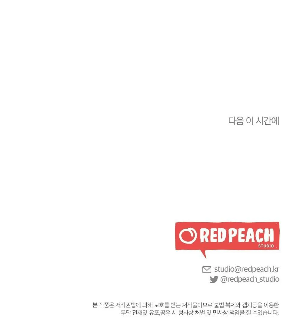 TUYỂN TẬP NGỰC BỰ, CUNG KHỦ CỦA NHÀ KIM Chapter 38 Trang 71