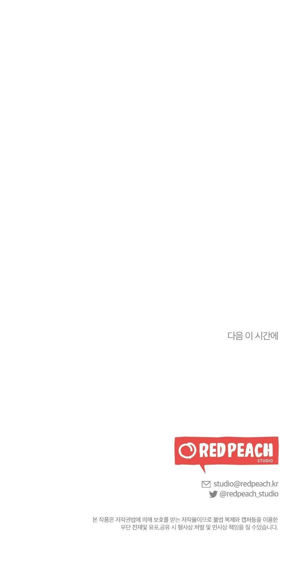 TUYỂN TẬP NGỰC BỰ, CUNG KHỦ CỦA NHÀ KIM Chapter 46 Trang 58