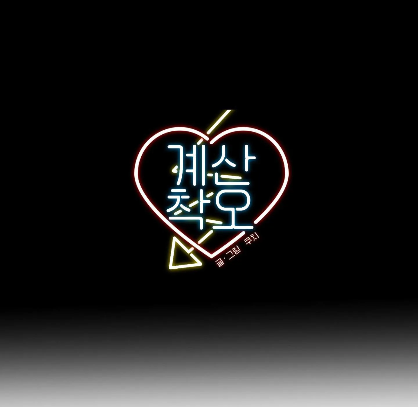 TUYỂN TẬP NGỰC BỰ, CUNG KHỦ CỦA NHÀ KIM Chapter 50 Trang 27