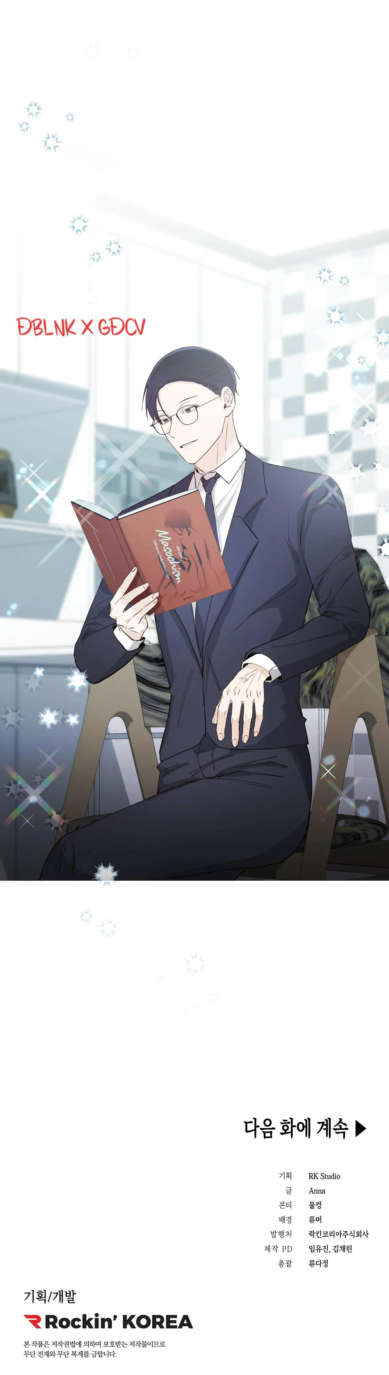 TUYỂN TẬP NGỰC BỰ, CUNG KHỦ CỦA NHÀ KIM Chapter 66 Trang 47