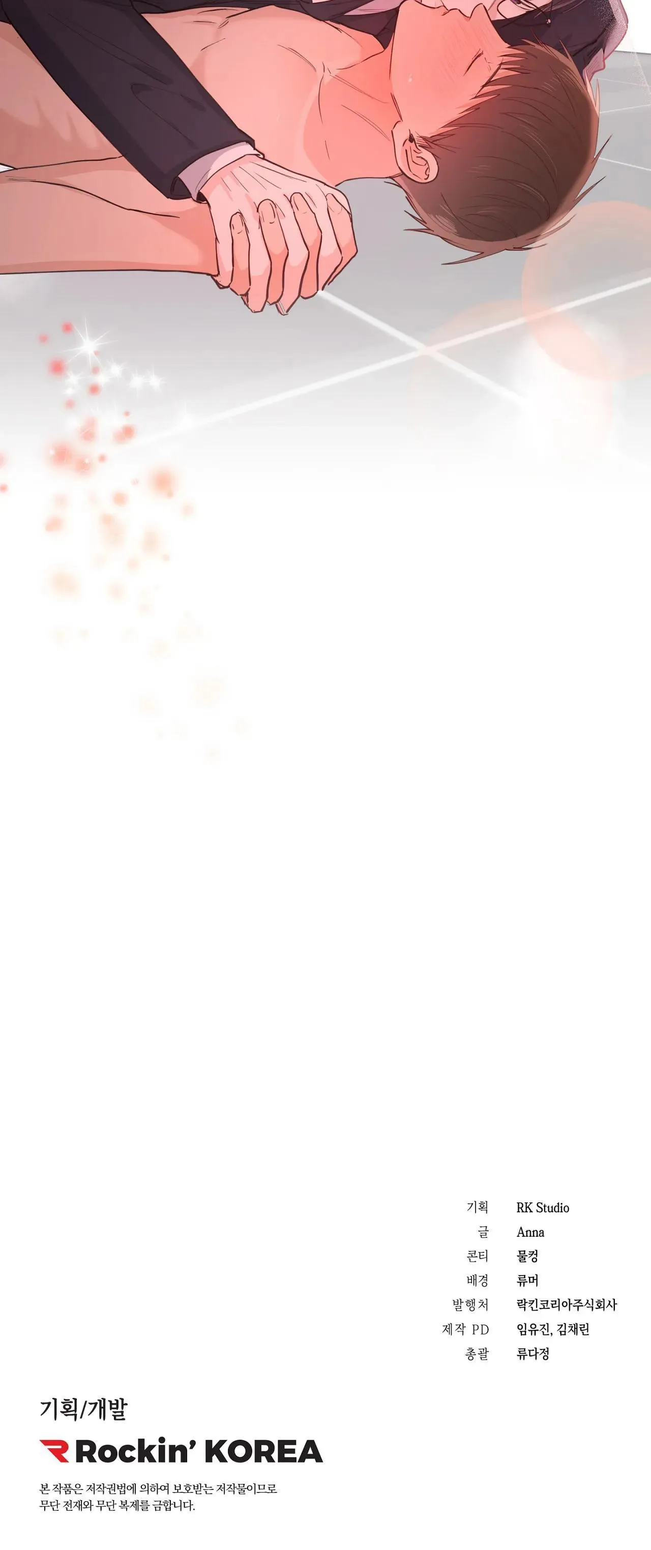 TUYỂN TẬP NGỰC BỰ, CUNG KHỦ CỦA NHÀ KIM Chapter 68 Trang 36