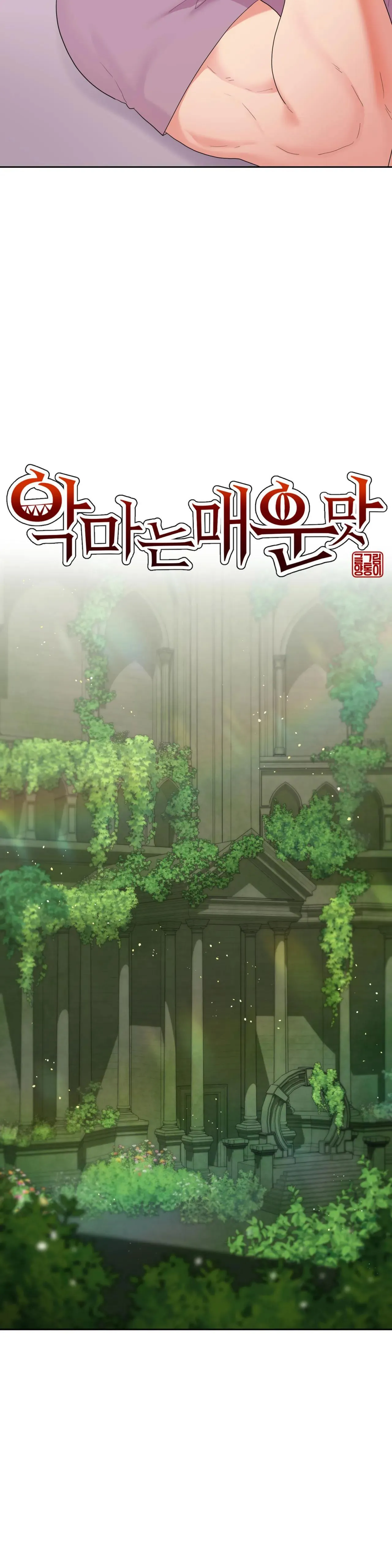 TUYỂN TẬP NGỰC BỰ, CUNG KHỦ CỦA NHÀ KIM Chapter 76 Trang 13