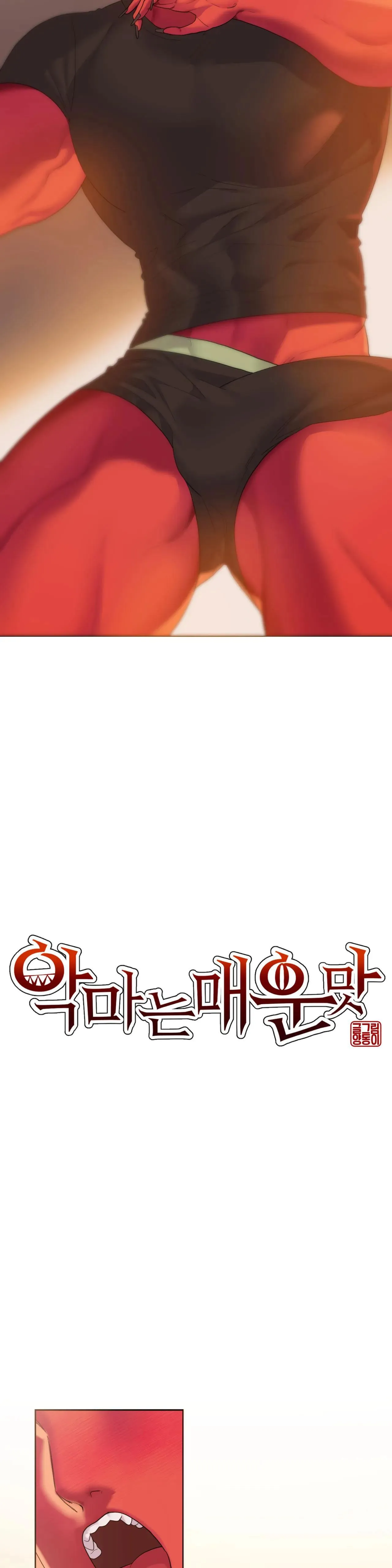 TUYỂN TẬP NGỰC BỰ, CUNG KHỦ CỦA NHÀ KIM Chapter 77 Trang 3