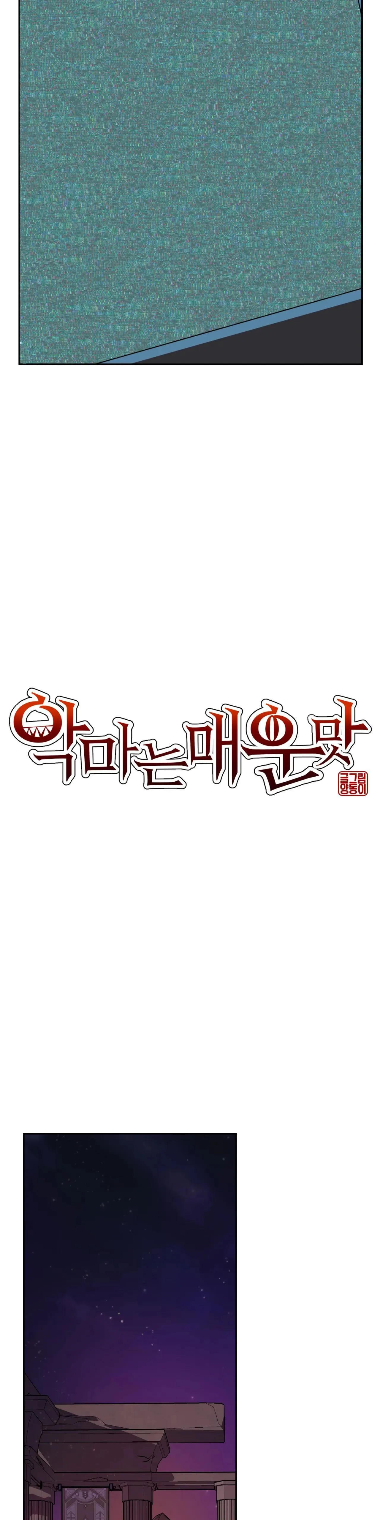 TUYỂN TẬP NGỰC BỰ, CUNG KHỦ CỦA NHÀ KIM Chapter 78 Trang 4