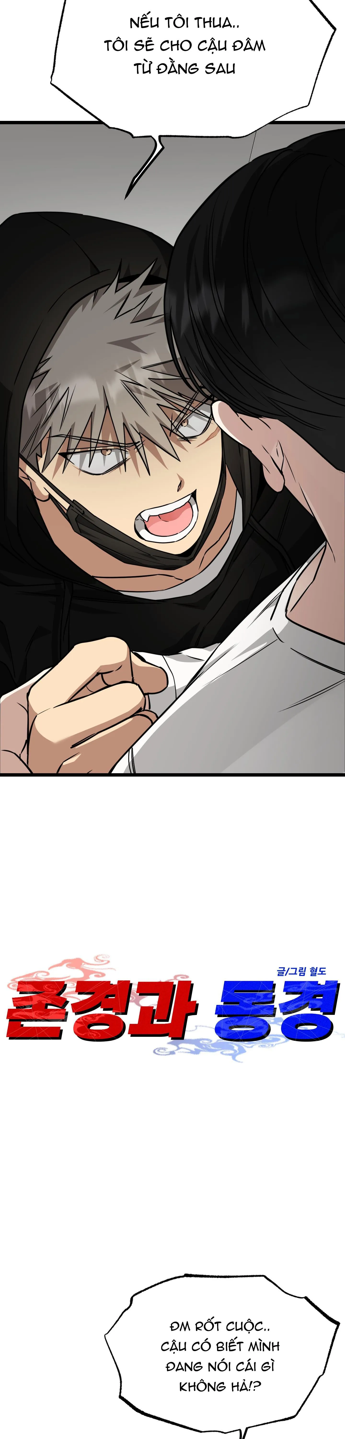 TUYỂN TẬP NGỰC BỰ, CUNG KHỦ CỦA NHÀ KIM Chapter 86 Trang 12