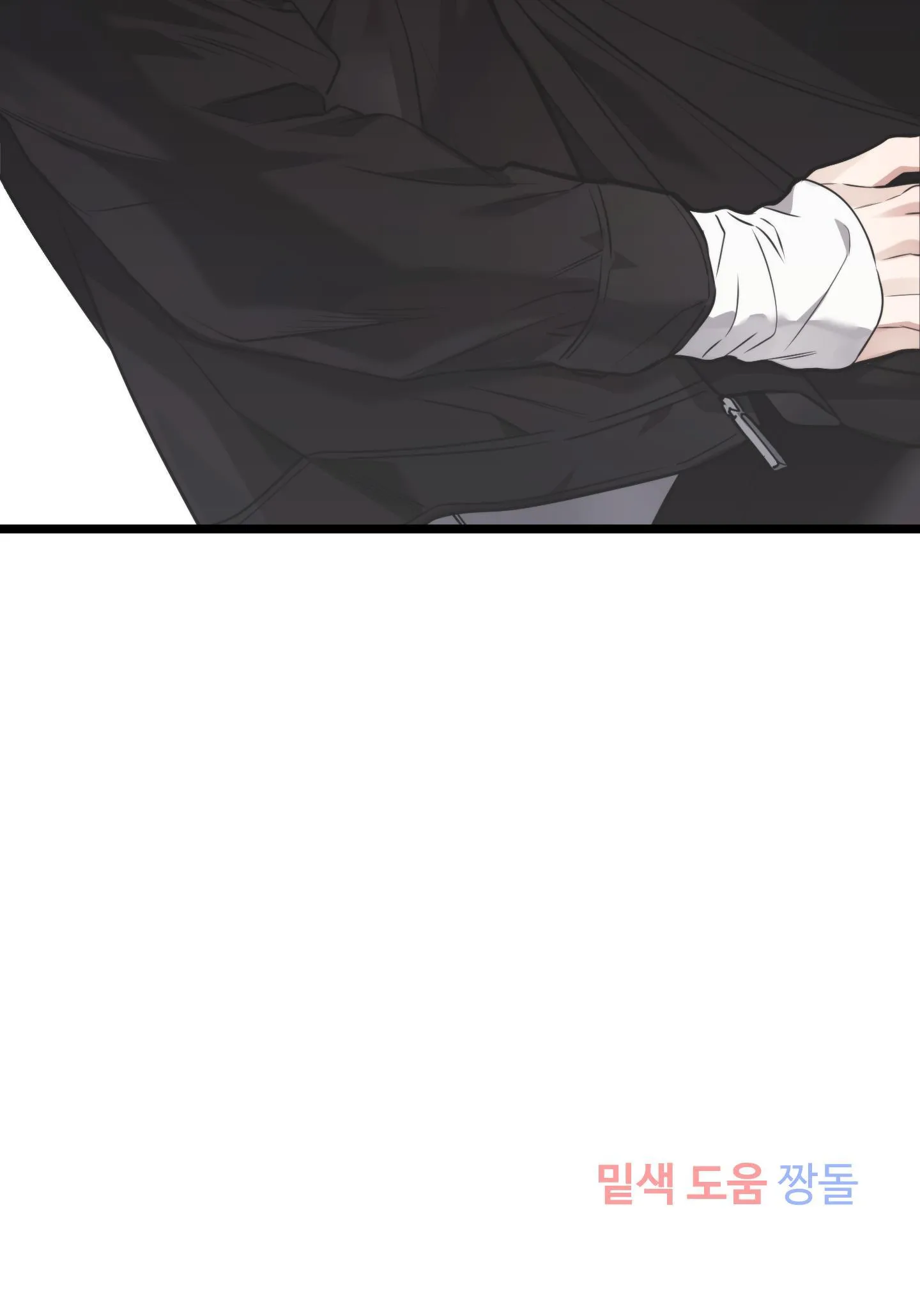 TUYỂN TẬP NGỰC BỰ, CUNG KHỦ CỦA NHÀ KIM Chapter 89 Trang 31