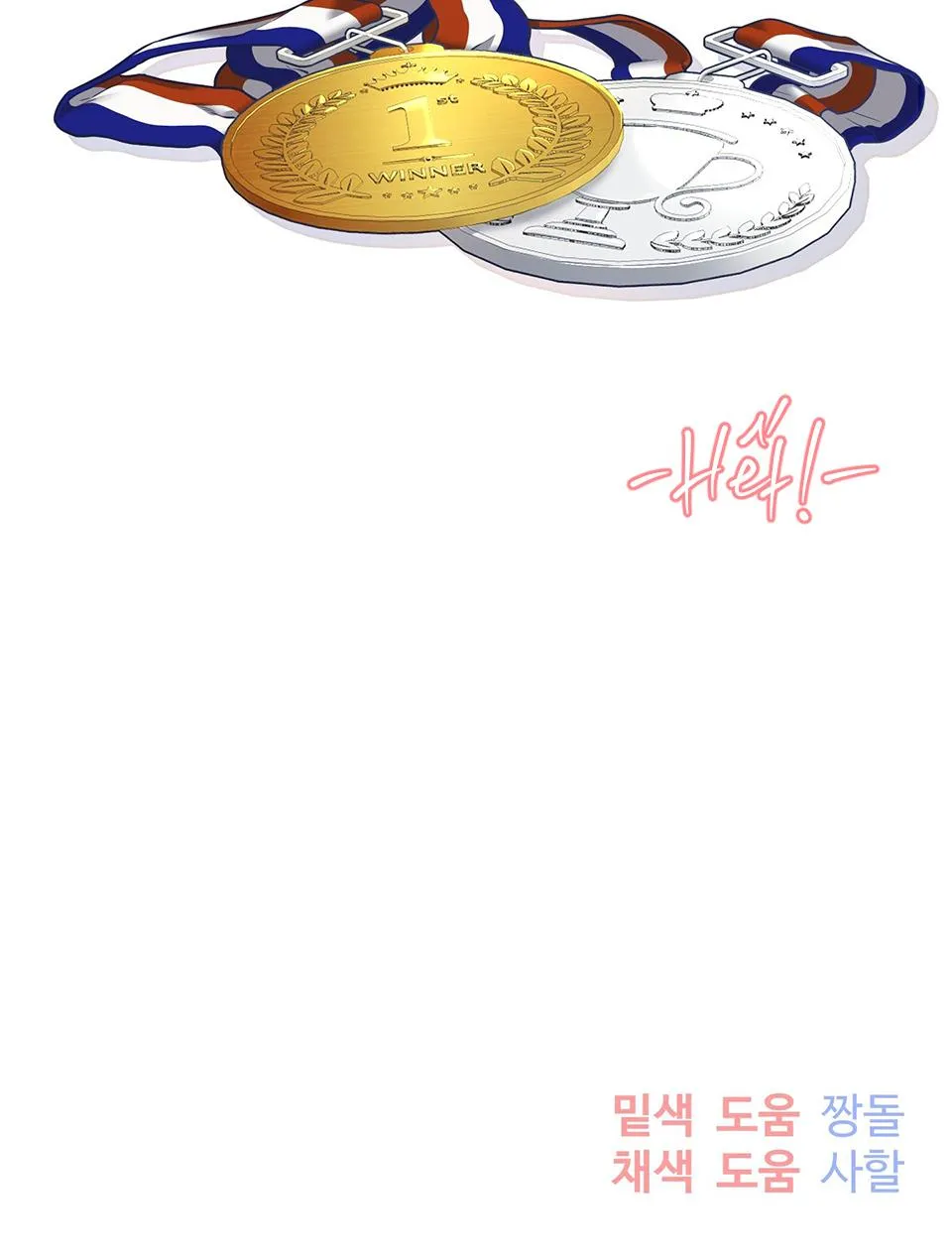 TUYỂN TẬP NGỰC BỰ, CUNG KHỦ CỦA NHÀ KIM Chapter 91 Trang 28