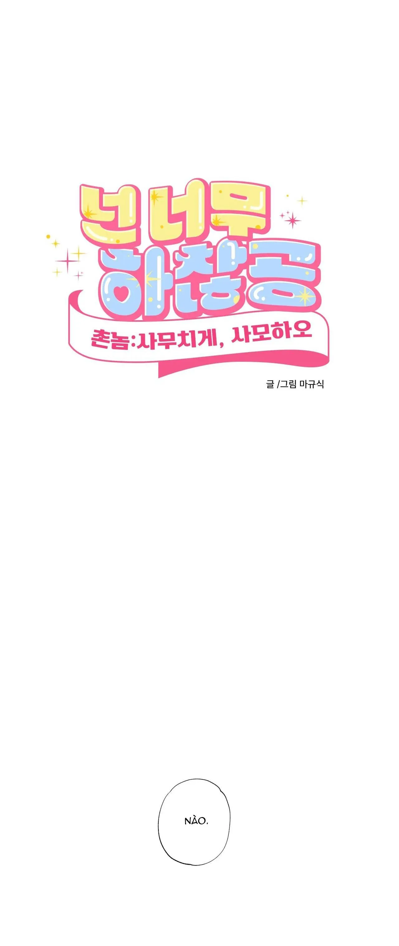 TUYỂN TẬP NGỰC BỰ, CUNG KHỦ CỦA NHÀ KIM Chapter 94 Trang 7