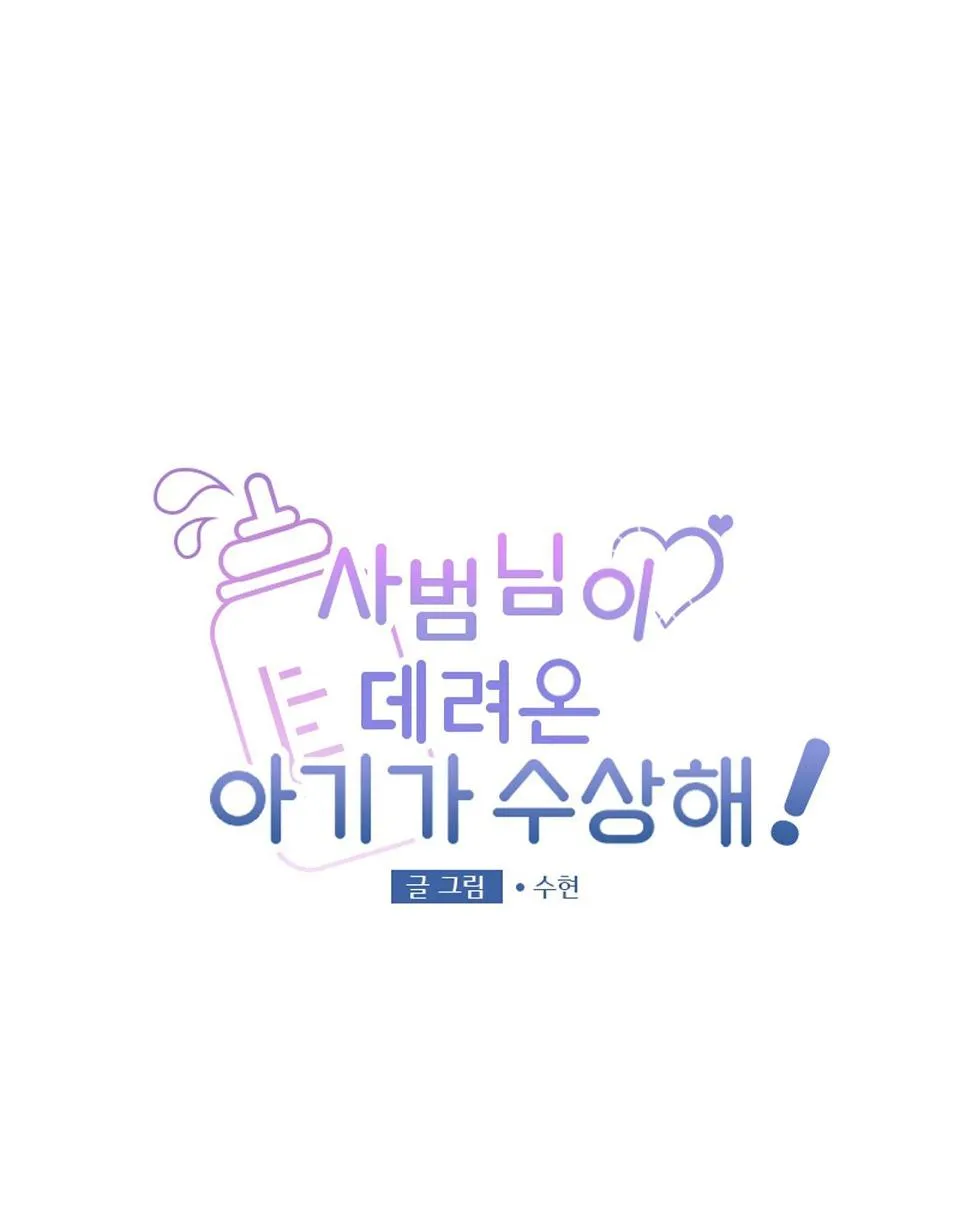 TUYỂN TẬP NGỰC BỰ, CUNG KHỦ CỦA NHÀ KIM Chapter 98 Trang 30