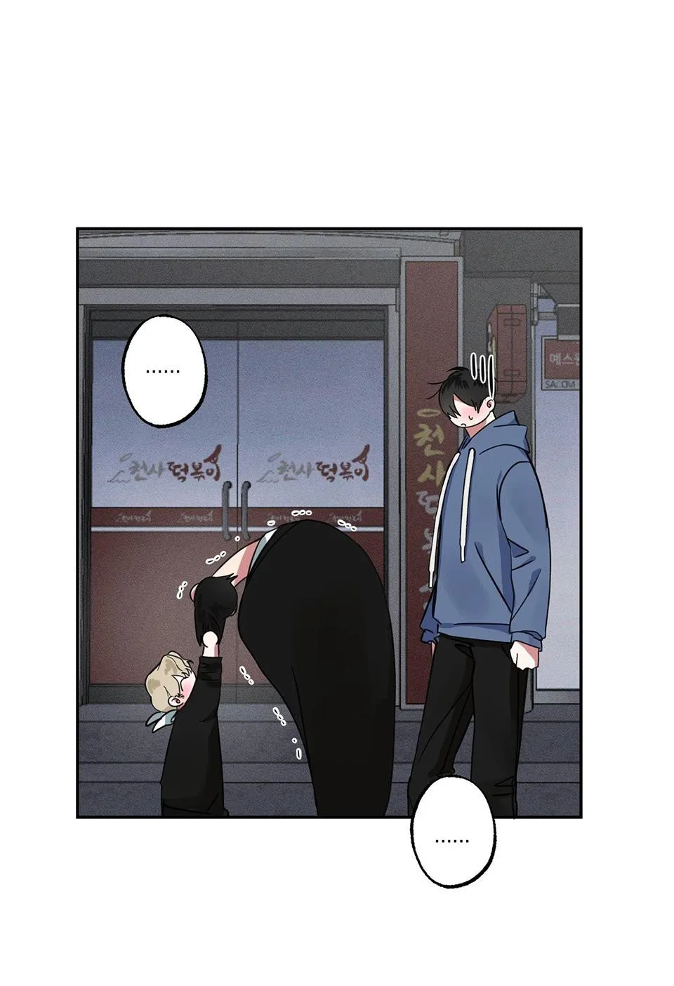 TUYỂN TẬP NGỰC BỰ, CUNG KHỦ CỦA NHÀ KIM Chapter 98 Trang 47