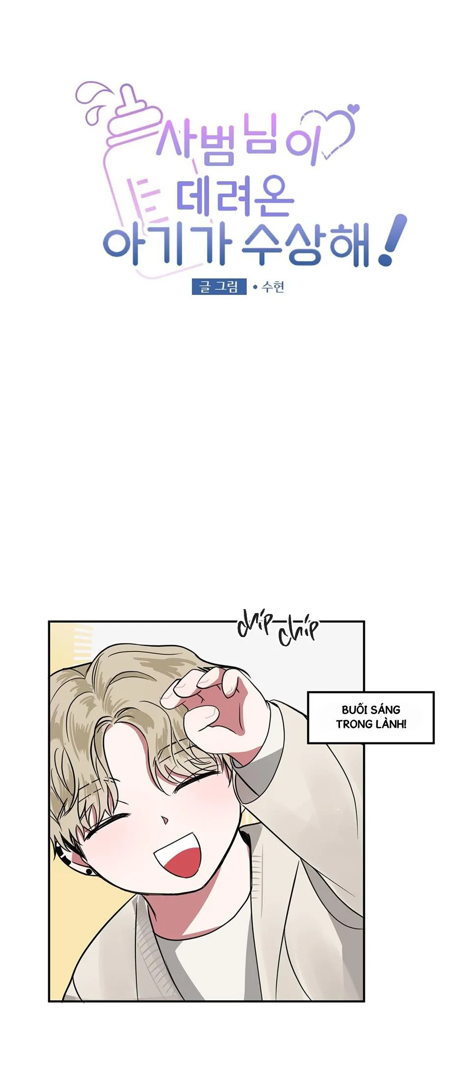 TUYỂN TẬP NGỰC BỰ, CUNG KHỦ CỦA NHÀ KIM Chapter 100 Trang 19