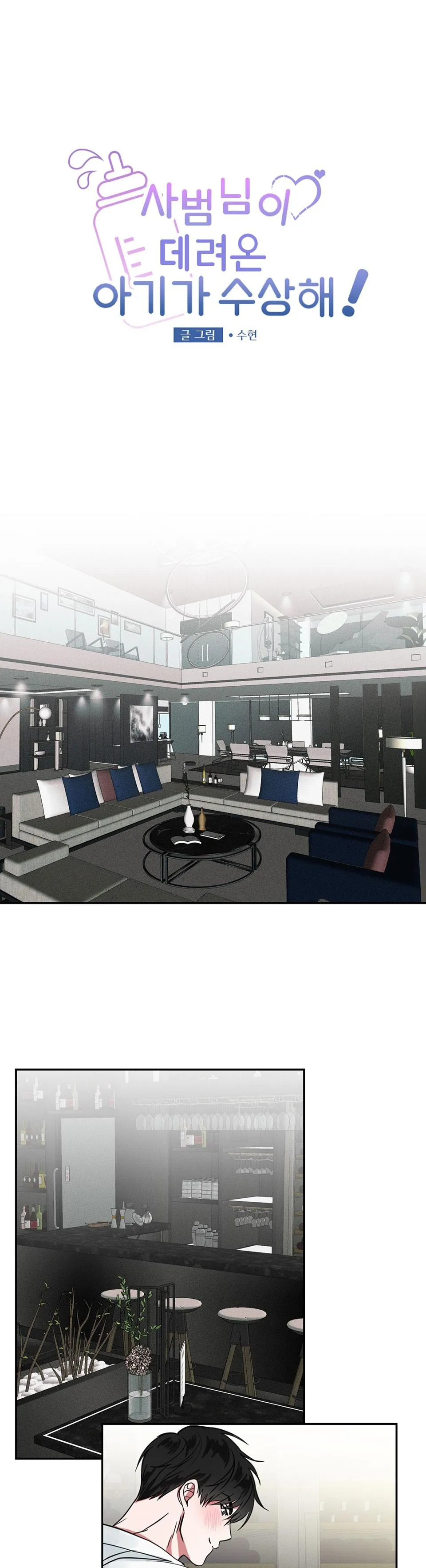 TUYỂN TẬP NGỰC BỰ, CUNG KHỦ CỦA NHÀ KIM Chapter 101 Trang 11