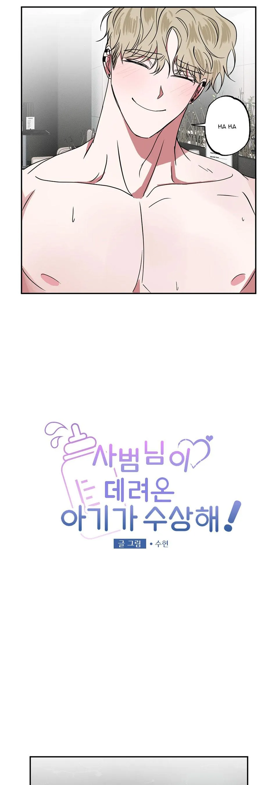 TUYỂN TẬP NGỰC BỰ, CUNG KHỦ CỦA NHÀ KIM Chapter 102 Trang 28