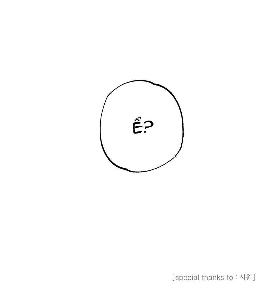 TUYỂN TẬP NGỰC BỰ, CUNG KHỦ CỦA NHÀ KIM Chapter 106 Trang 41