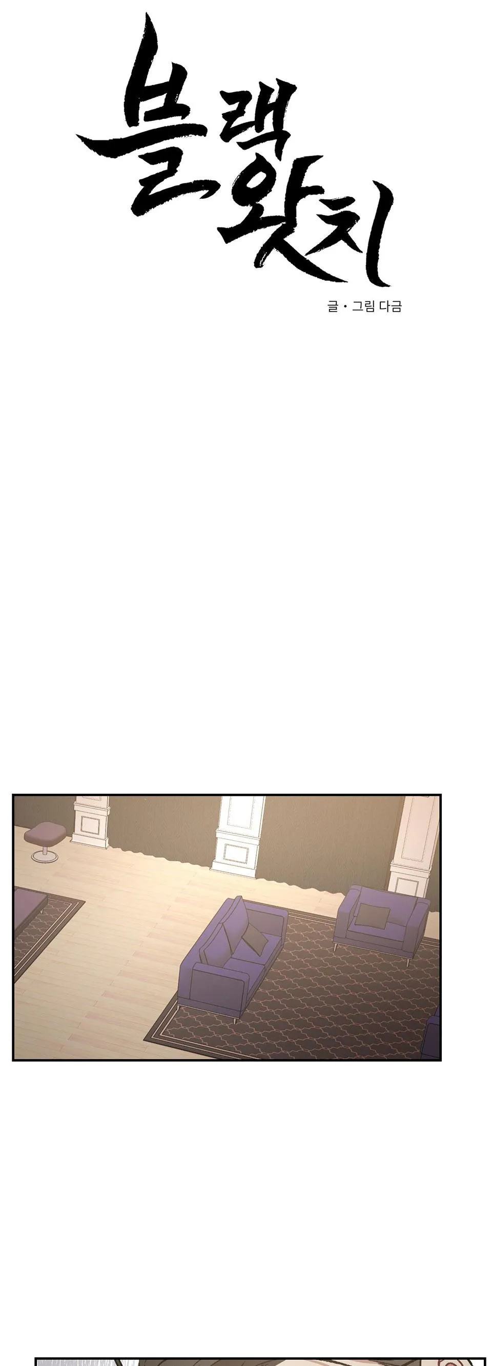 TUYỂN TẬP NGỰC BỰ, CUNG KHỦ CỦA NHÀ KIM Chapter 125 Trang 15