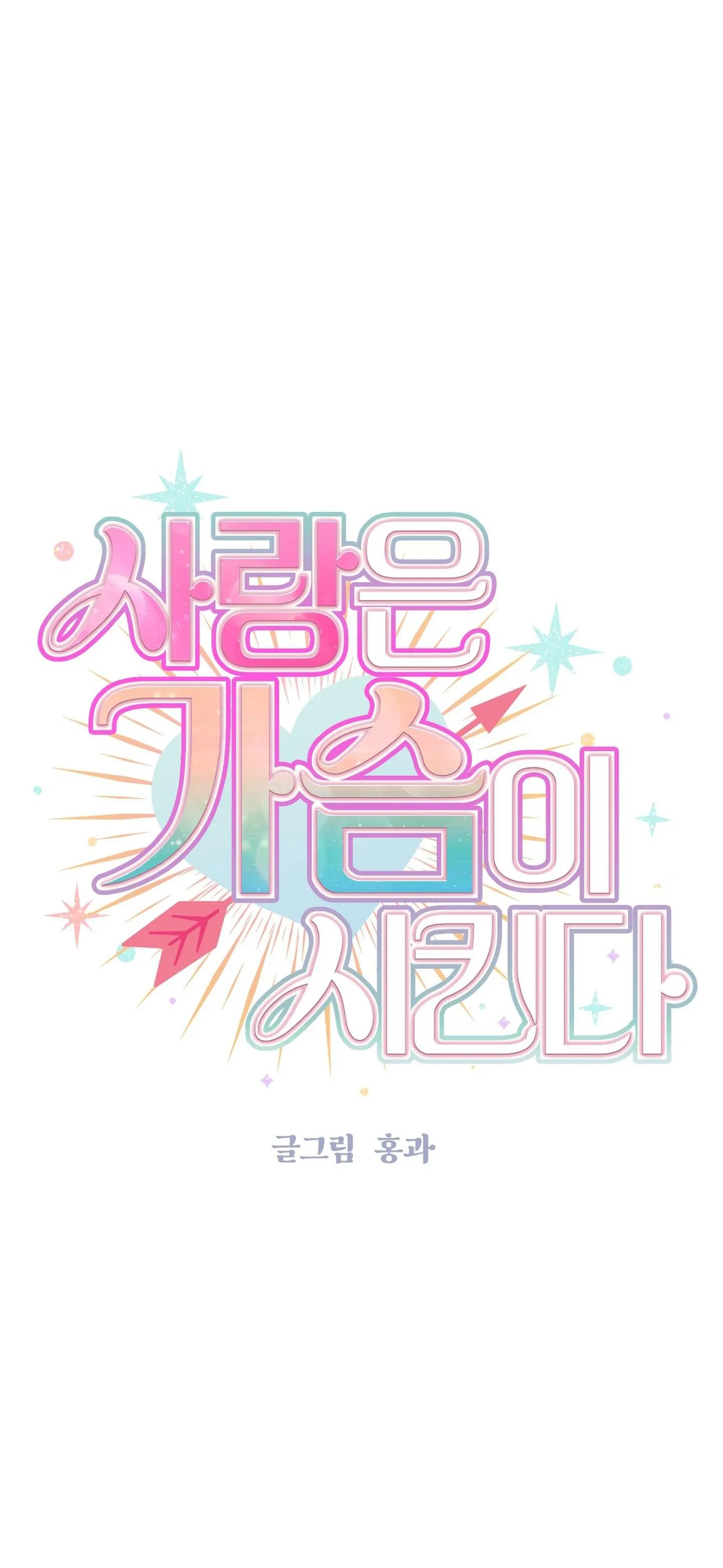 TUYỂN TẬP NGỰC BỰ, CUNG KHỦ CỦA NHÀ KIM Chapter 128 Trang 21