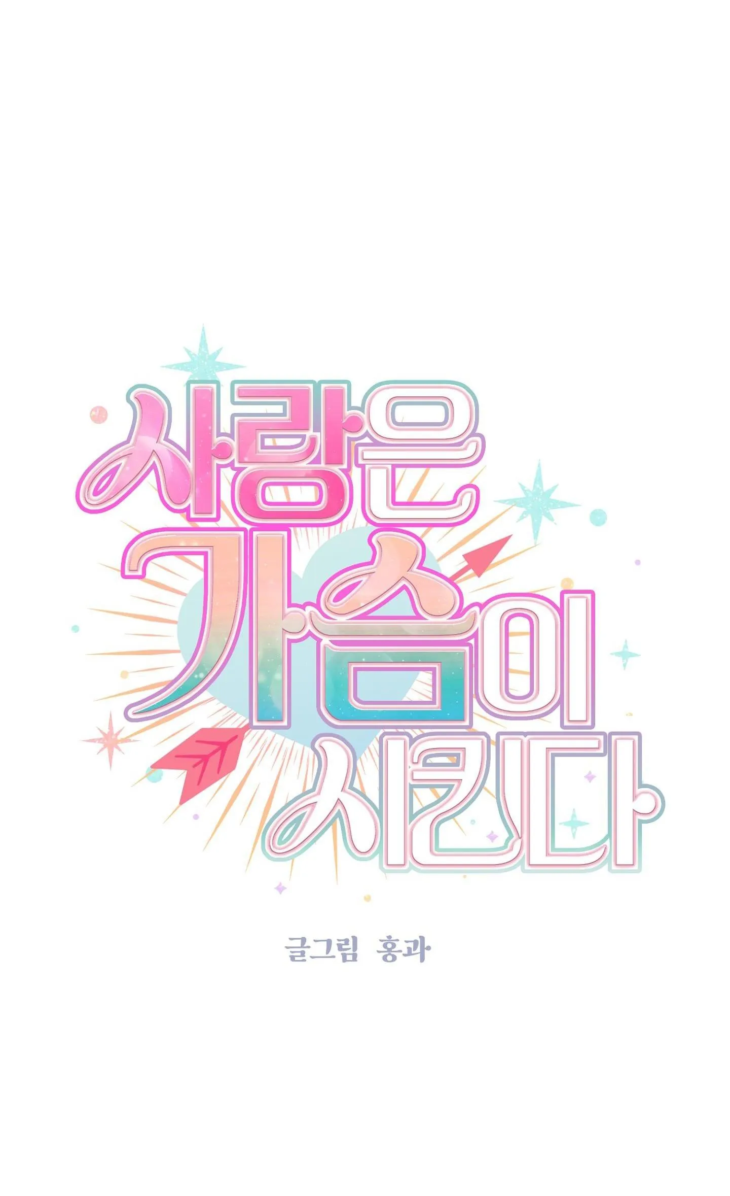 TUYỂN TẬP NGỰC BỰ, CUNG KHỦ CỦA NHÀ KIM Chapter 131 Trang 9