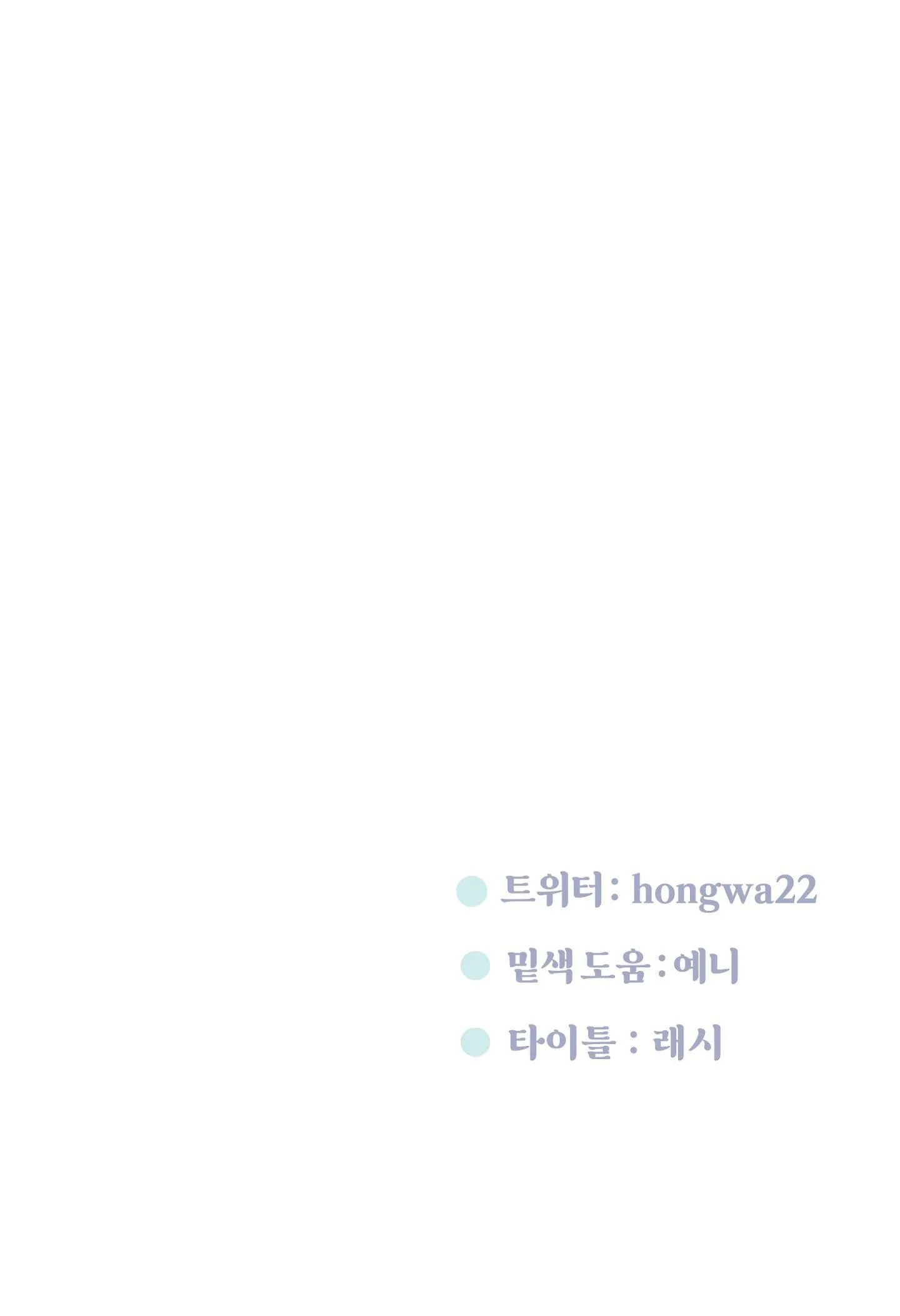 TUYỂN TẬP NGỰC BỰ, CUNG KHỦ CỦA NHÀ KIM Chapter 131 Trang 62