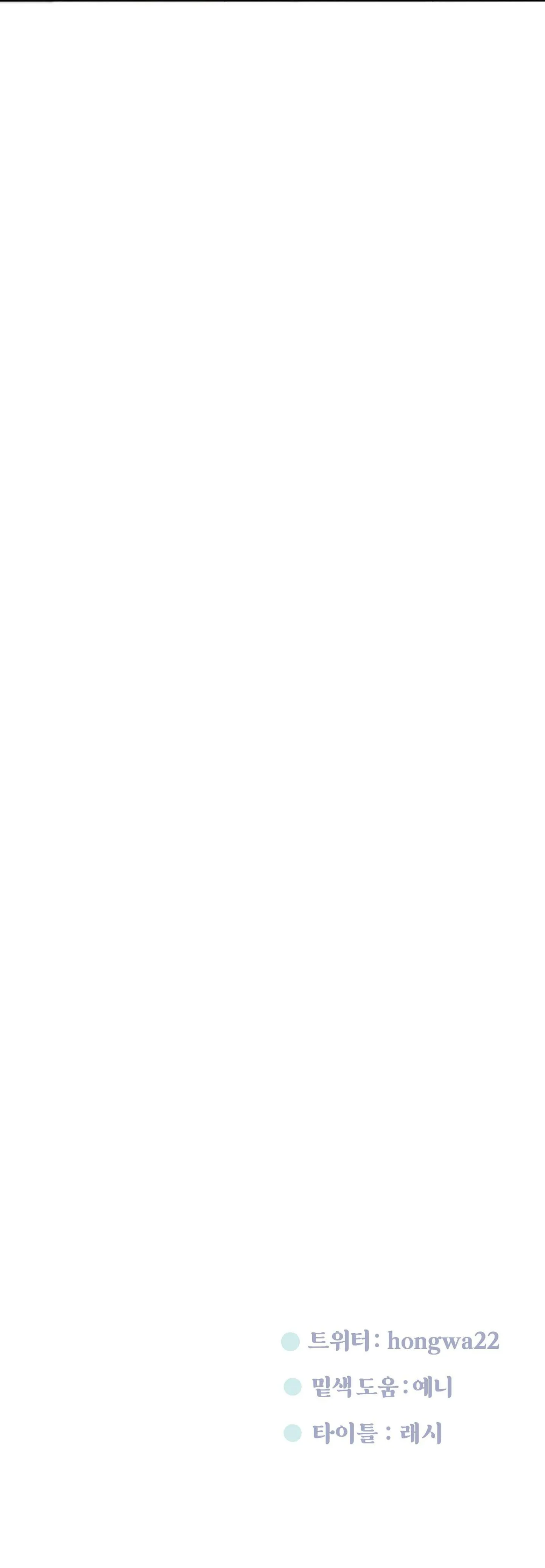 TUYỂN TẬP NGỰC BỰ, CUNG KHỦ CỦA NHÀ KIM Chapter 133 Trang 64