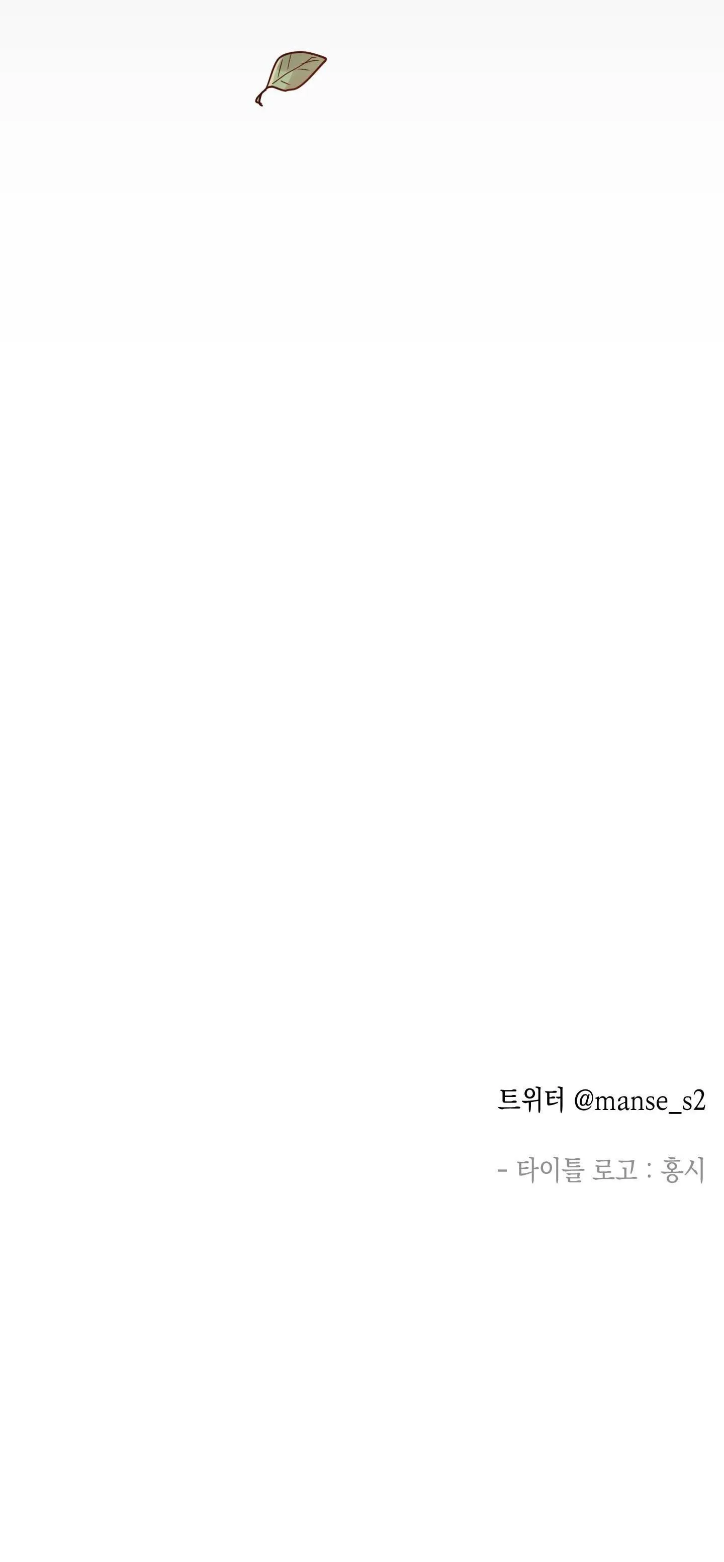 TUYỂN TẬP NGỰC BỰ, CUNG KHỦ CỦA NHÀ KIM Chapter 1643 Trang 43