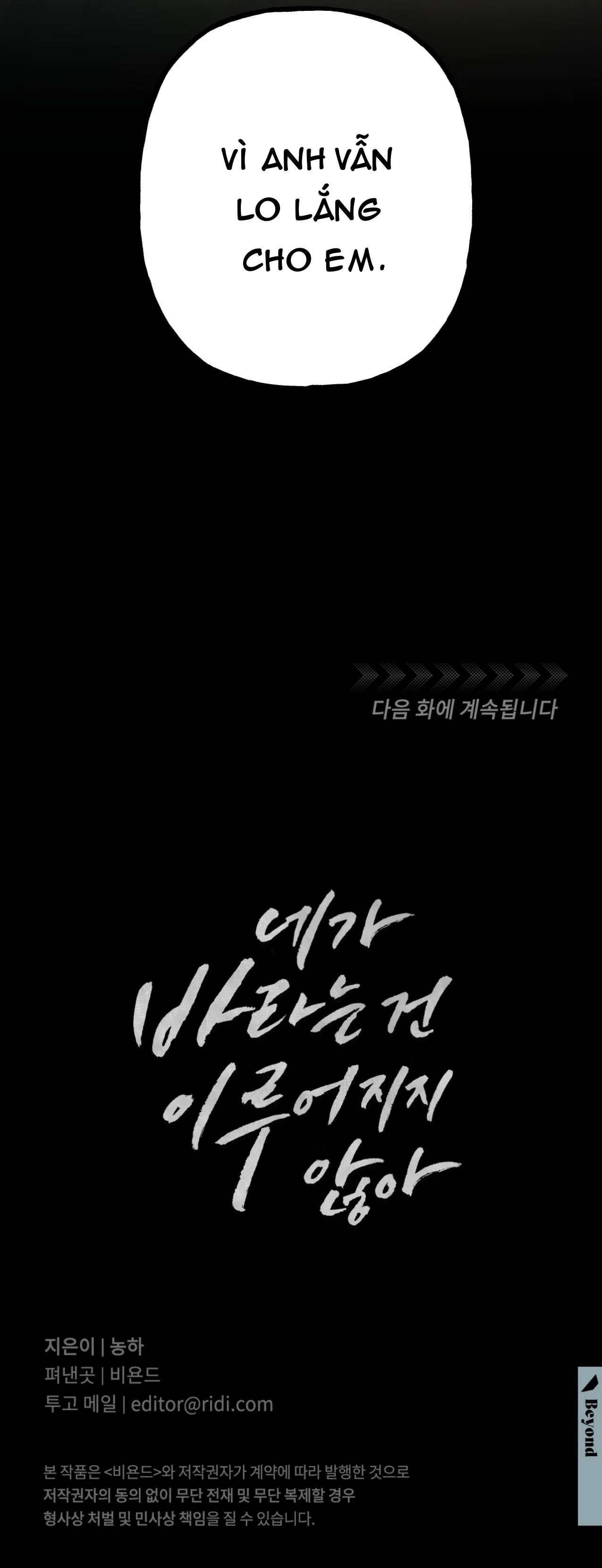 Tuyển Tập Nhiều Bộ Manhwa Xôi Thịt Chapter 1 Trang 57