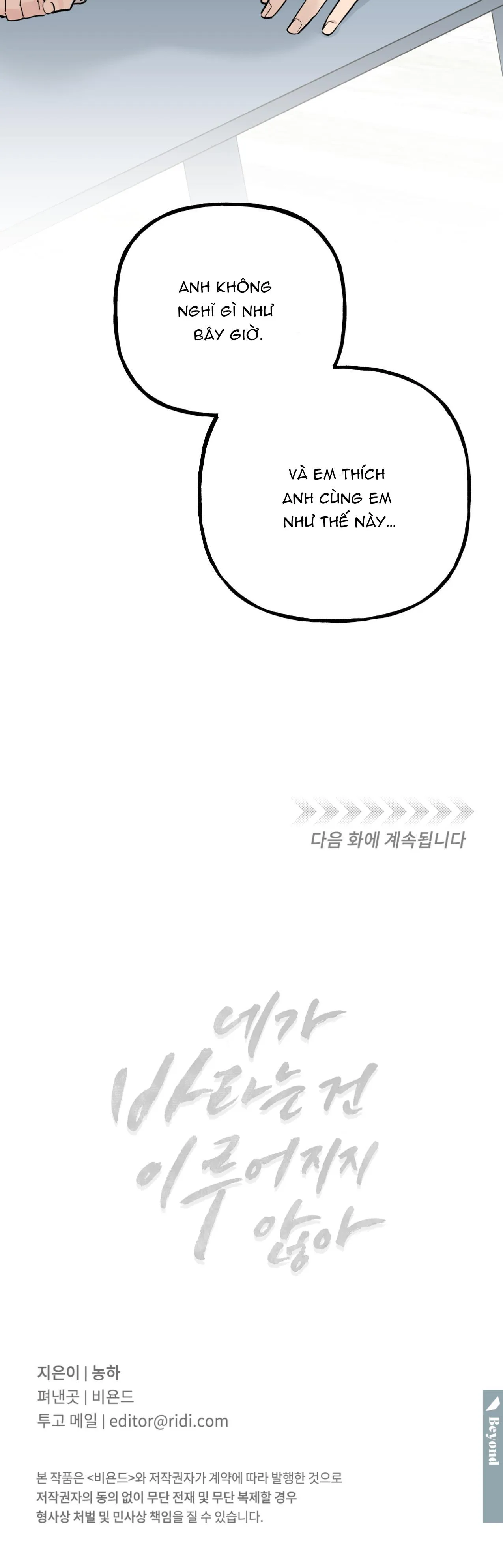 Tuyển tập những bộ truyện ngắn của nhà Cá Voi Xanh Chapter 2 Trang 51