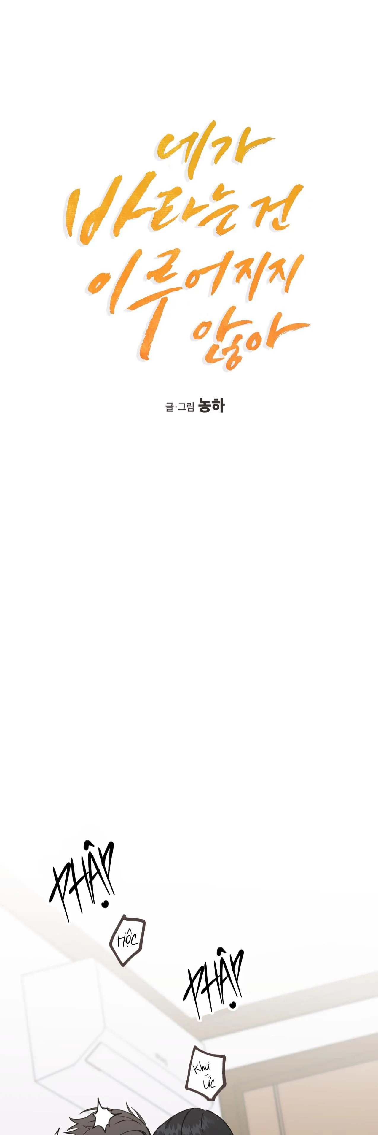 Tuyển tập những bộ truyện ngắn của nhà Cá Voi Xanh Chapter 3 Trang 7